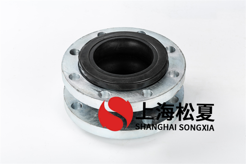 DN125二次增壓泵橡膠接頭的優(yōu)點(diǎn)有哪些？
