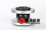 電廠用耐油的橡膠接頭，還是耐酸堿的？